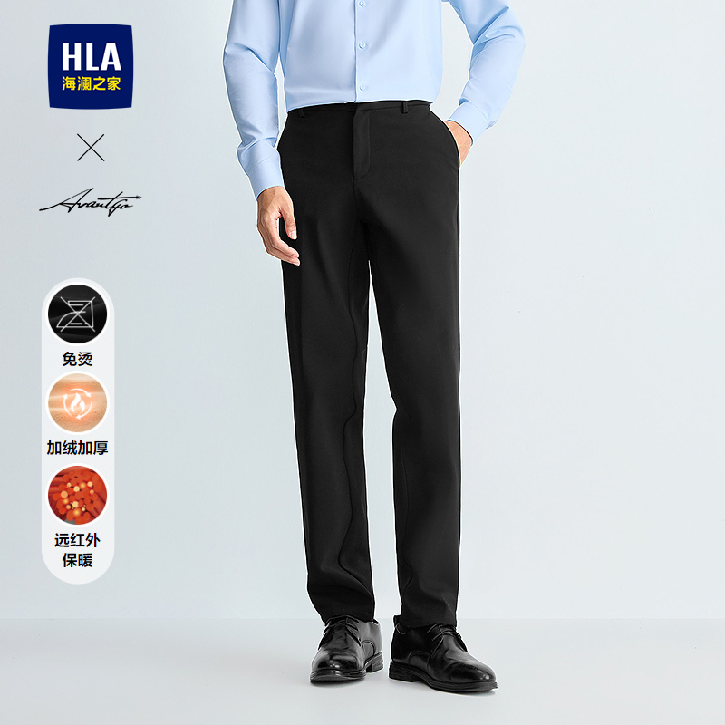 海澜之家商务通勤免烫休闲西裤男
