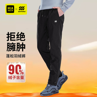 海澜之家运动sportsday加厚羽绒裤 子男 秋冬新蓬松鸭绒束脚保暖裤