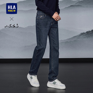 猫须直筒裤 HLA 时尚 25春夏新五袋款 男 海澜之家山不在高系列牛仔裤