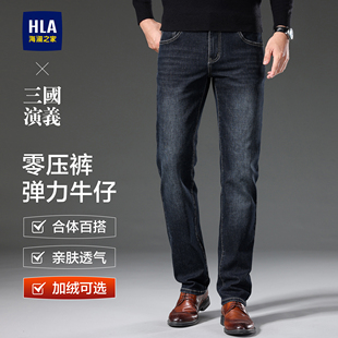 高端休闲直筒长裤 弹力25秋冬新款 牛仔裤 海澜之家三国演义加绒男士