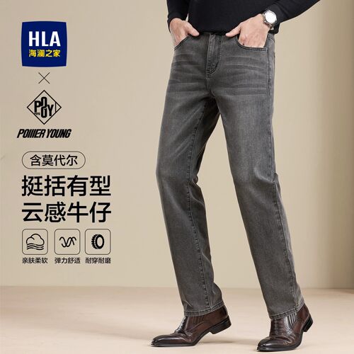 微弹洗水工艺-中腰牛仔裤