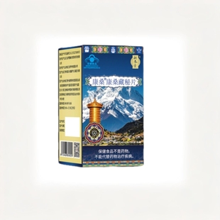 补养堂康桑藏秘片桑藏秘片官方正品抵抗力差体弱体虚无力