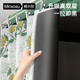 棉小鼠火车卧铺遮挡帘一次性硬卧挡帘帘子床帘旅行动车软卧隐私帘