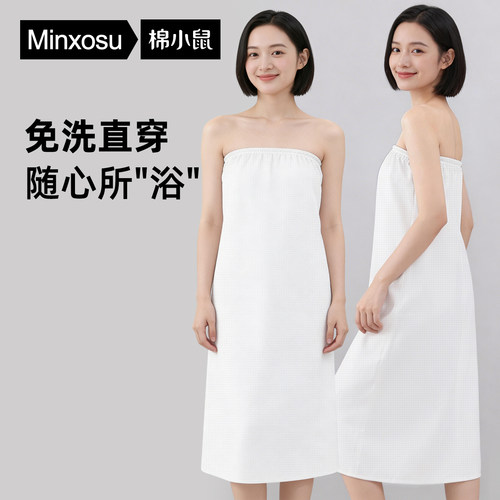 浴裙一次性浴袍浴巾长款旅行女款