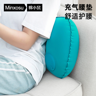 充气腰垫腰靠枕头按压护腰枕充气枕旅行必备神器便携高铁长途户外