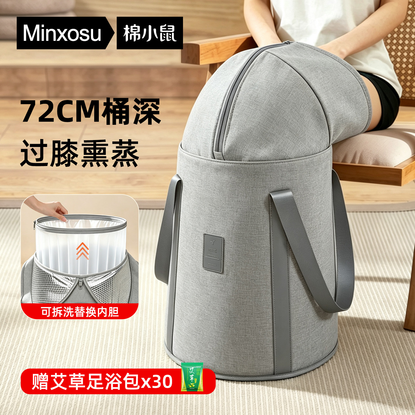 2026新款泡脚桶家用养生高深桶图片