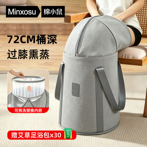 2026新款泡脚桶家用养生高深桶