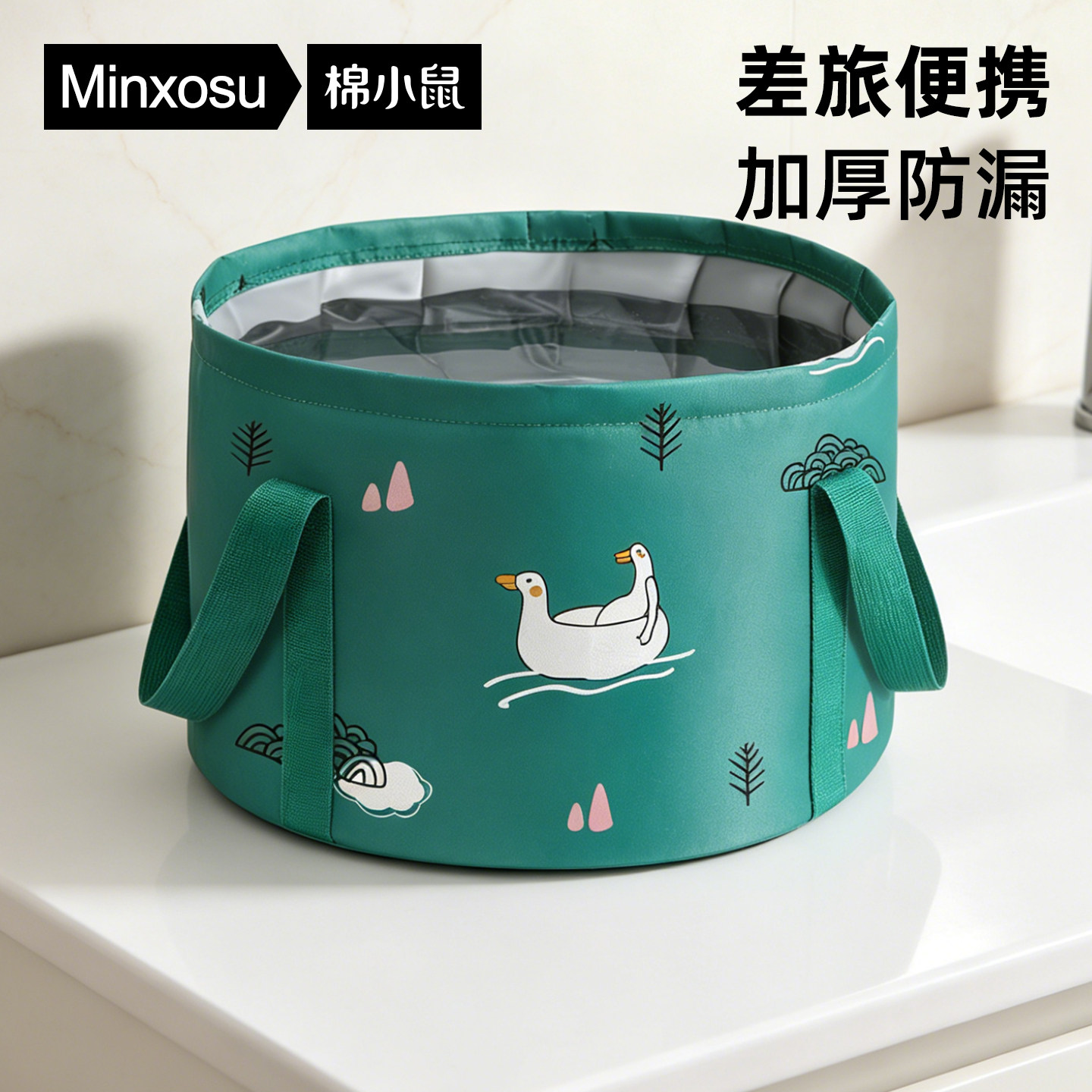 折叠便携旅行洗衣泡脚水盆图片
