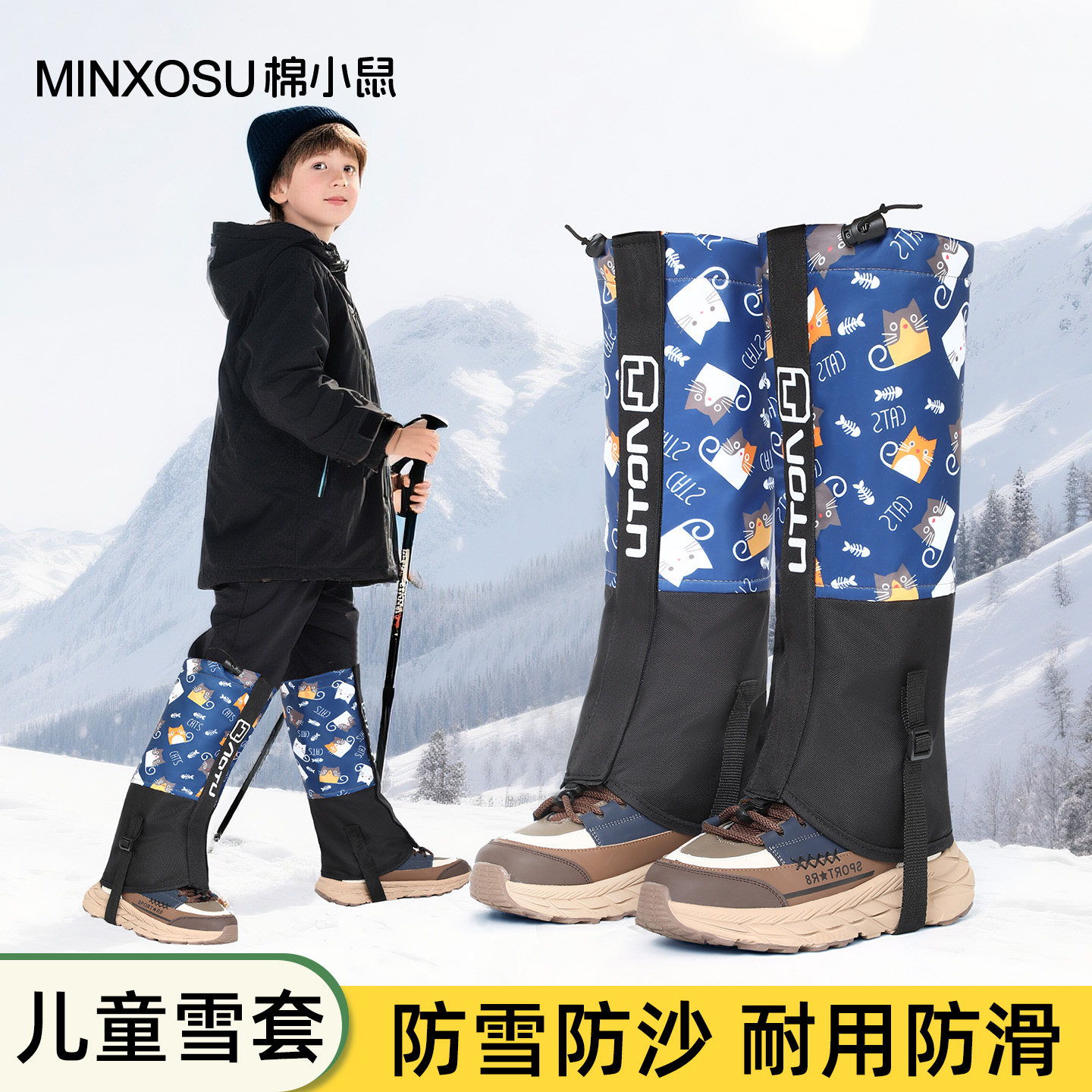 儿童雪套雪地防雪护腿套冬季小孩子户外玩雪防水鞋套神东北器徒步,运动包/户外包/配件,雪套/套脚,淘宝优惠券,粉丝福利购,淘宝优惠卷