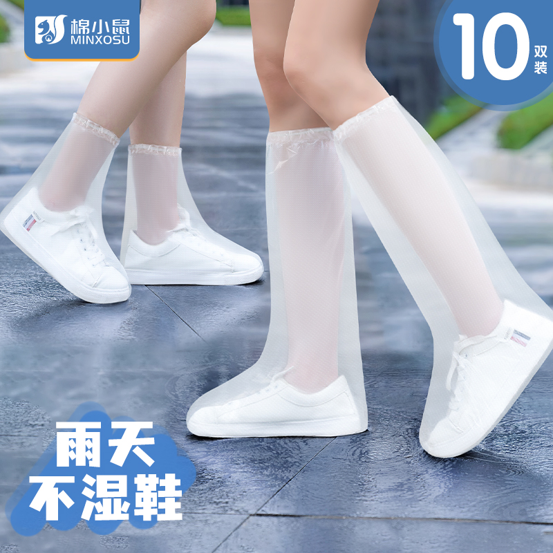 一次性雨鞋套儿童防水雨天防滑成人雨衣外穿加厚便携式雨靴雨脚套