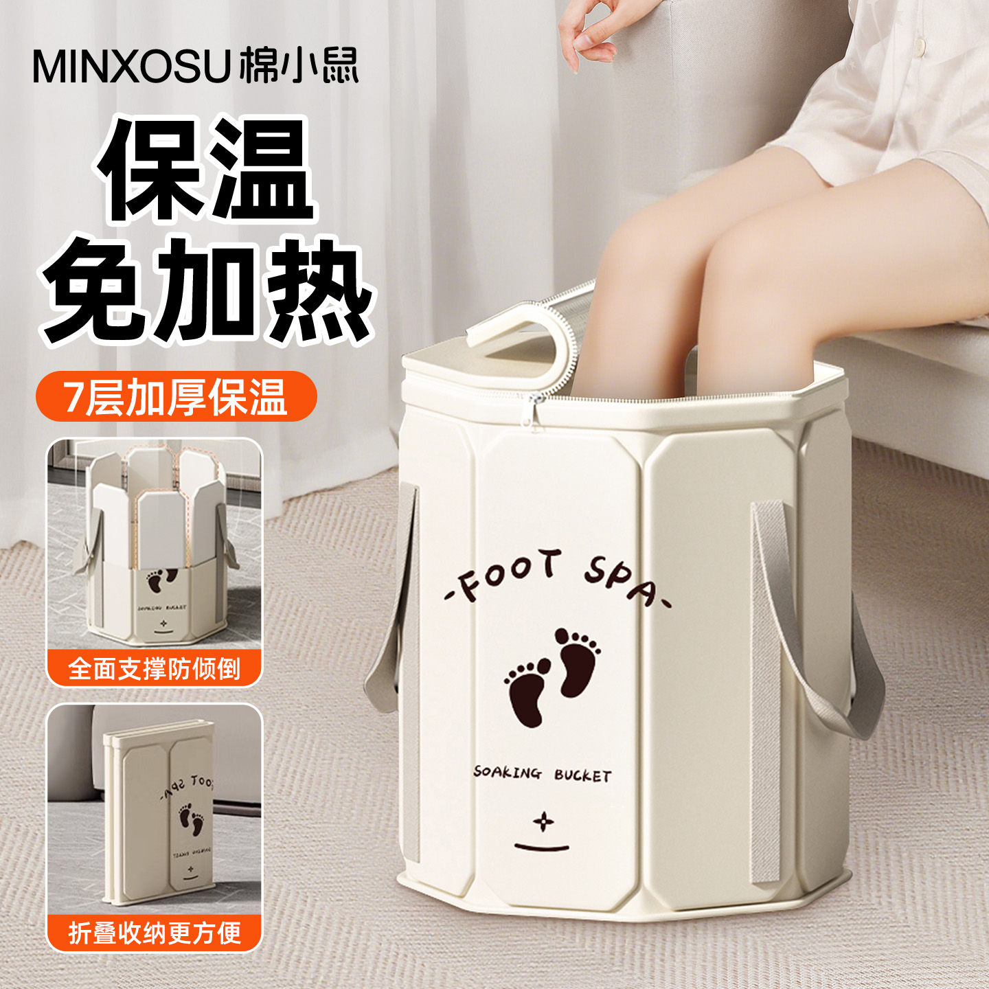 泡脚桶家用养生加高深桶