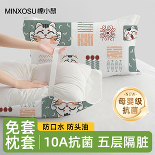 抗菌加厚一次性枕套枕头套枕巾旅行酒店旅游加大独立包装 火车卧铺