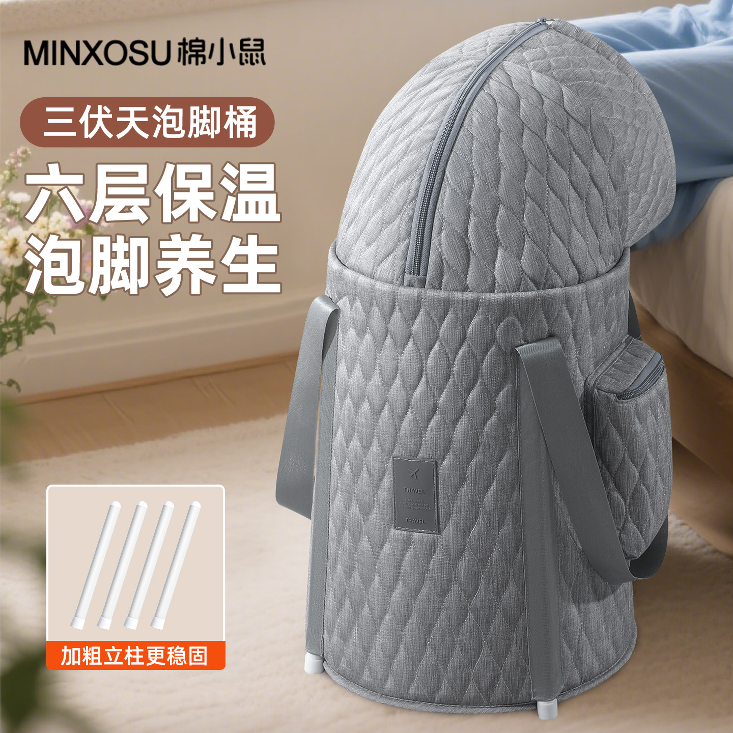 泡脚桶家用养生便携加高折叠深桶