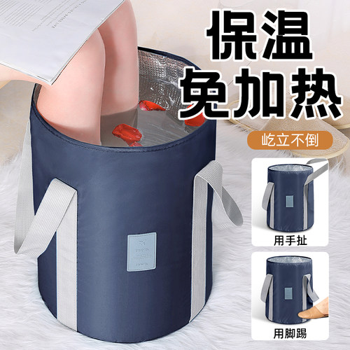 折叠保温泡脚桶家用便携式