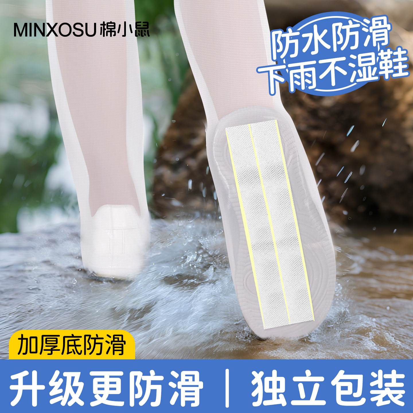 一次性雨鞋防滑加厚长筒雨鞋套