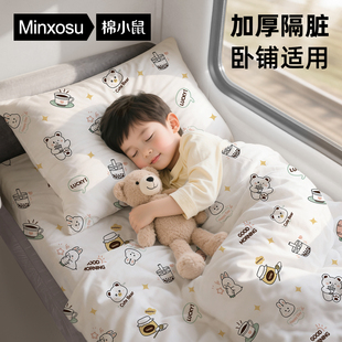 火车卧铺一次性三件套火车卧铺旅行动硬卧隔脏四件套床单必备神器