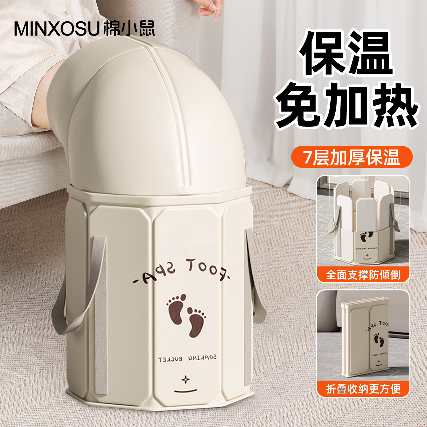 泡脚桶家用养生加高深桶