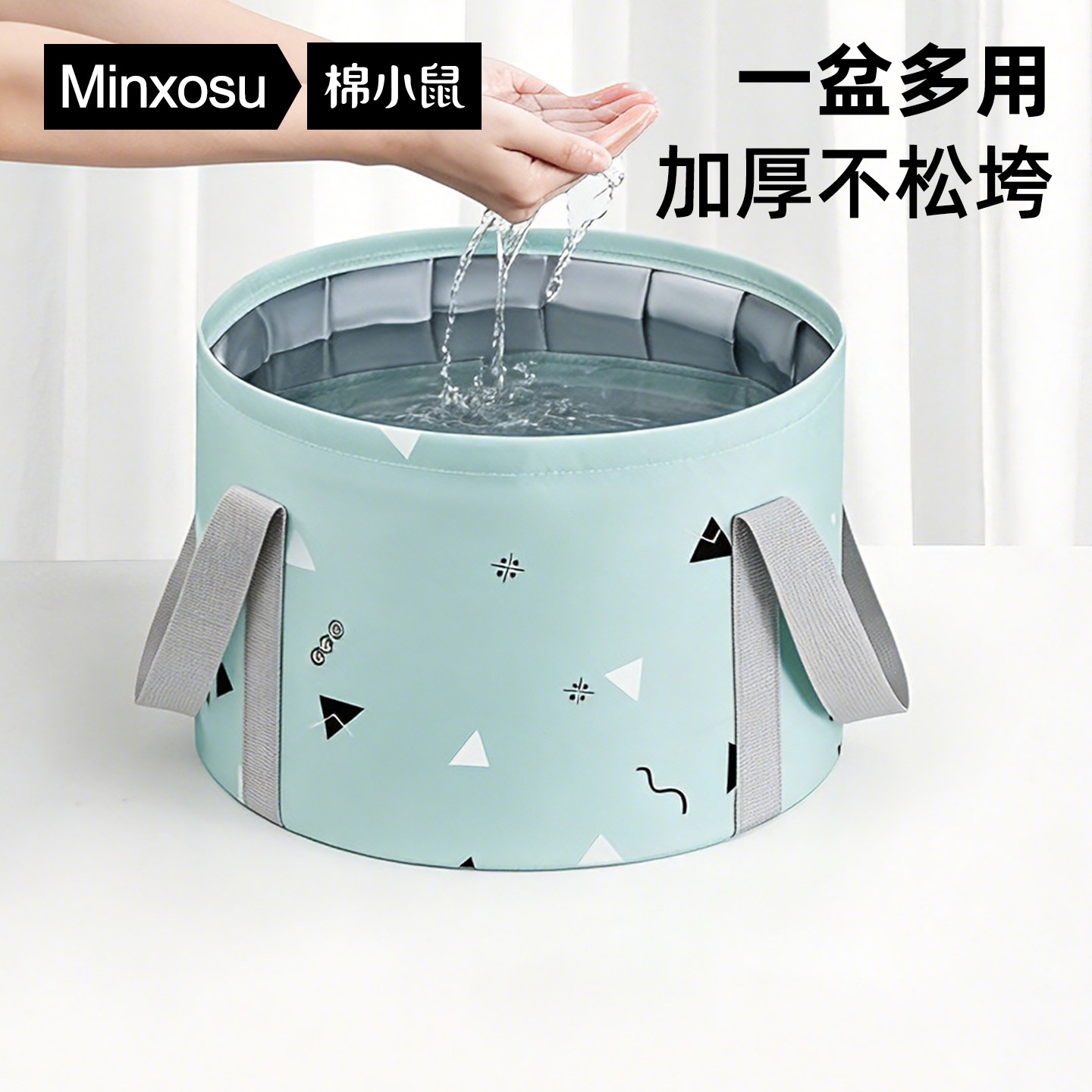 折叠水盆折叠盆便携式旅行洗衣桶水桶旅游泡脚袋神器一次性脸盆