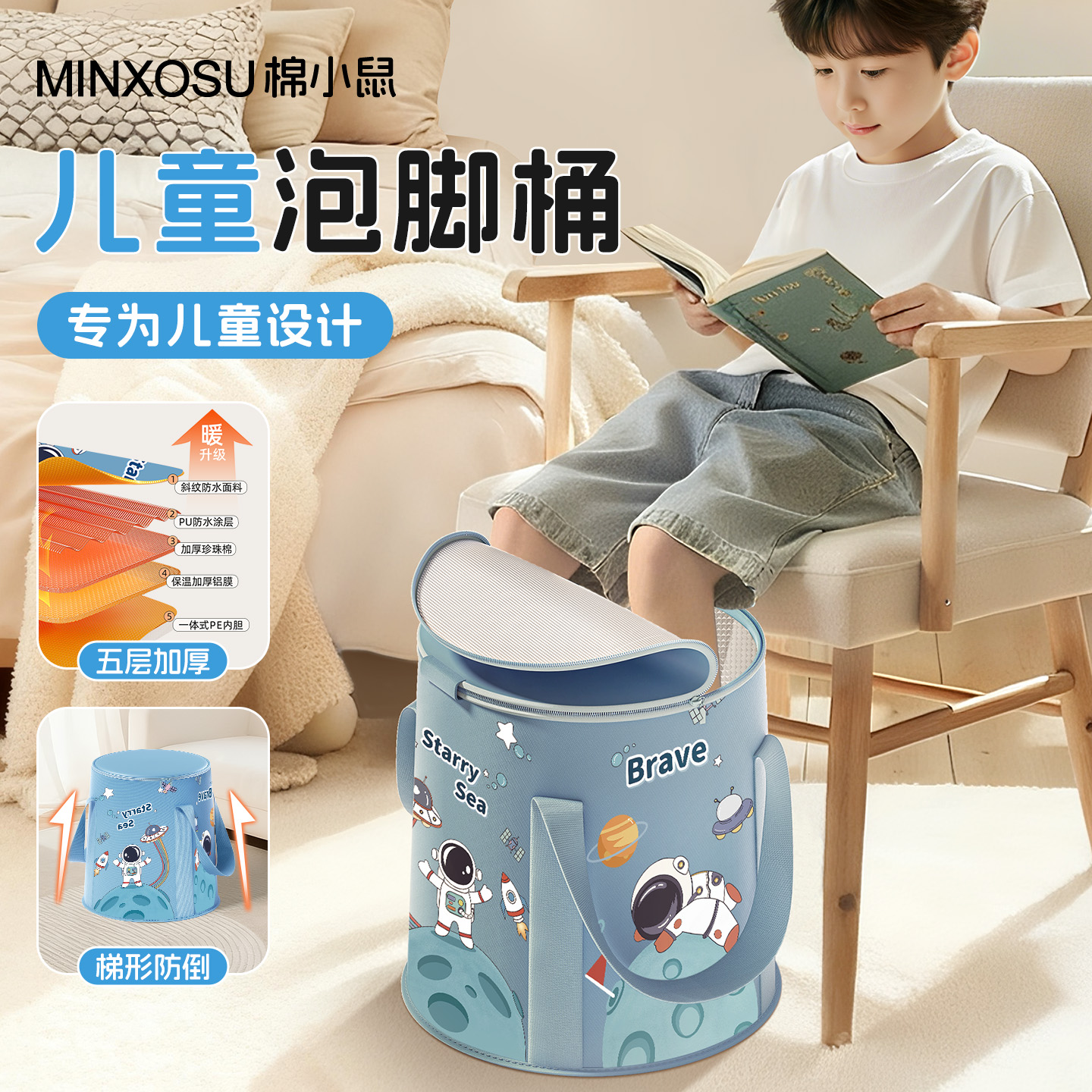 儿童专用泡脚桶家用加厚保温