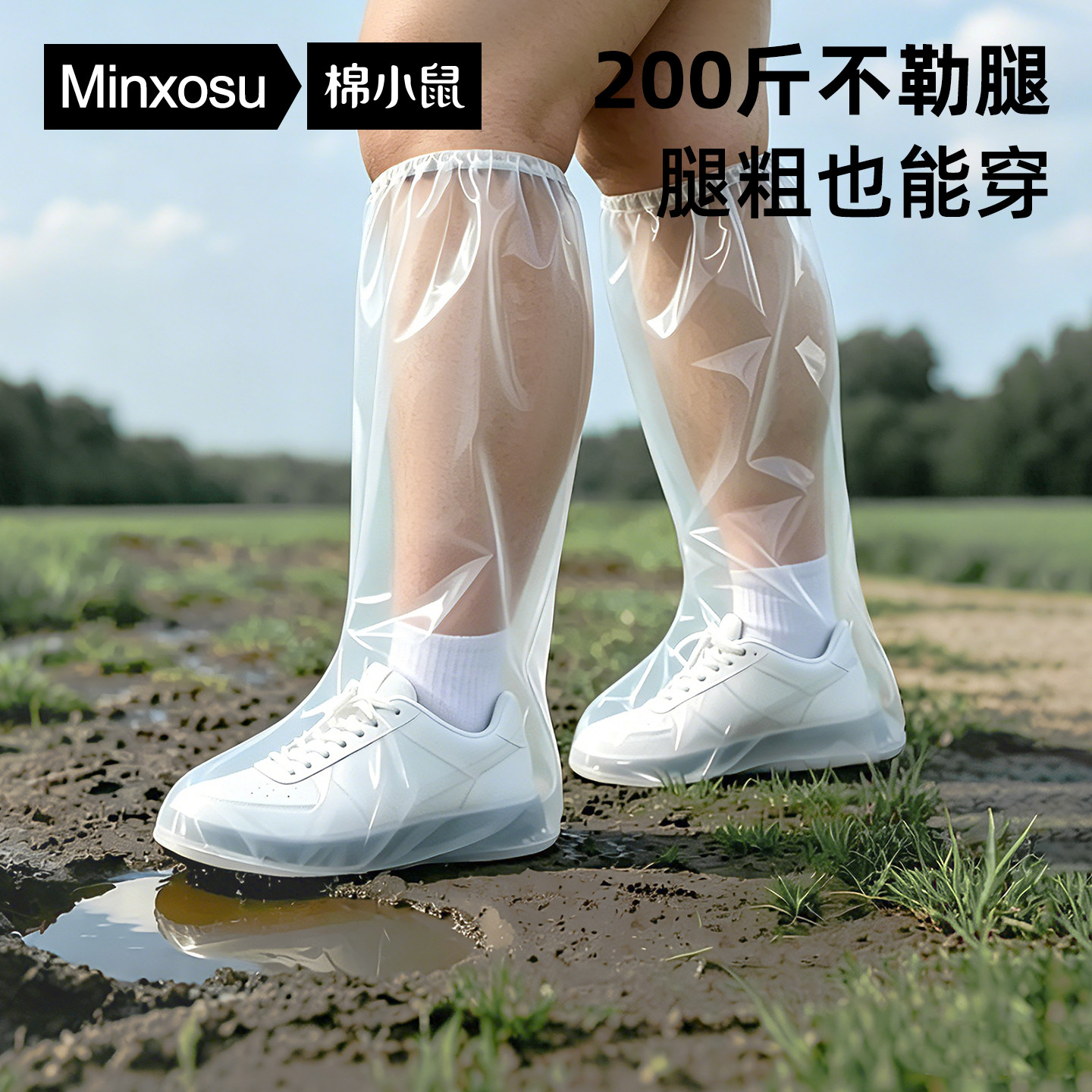 一次性雨鞋套大码防水防滑加厚图片