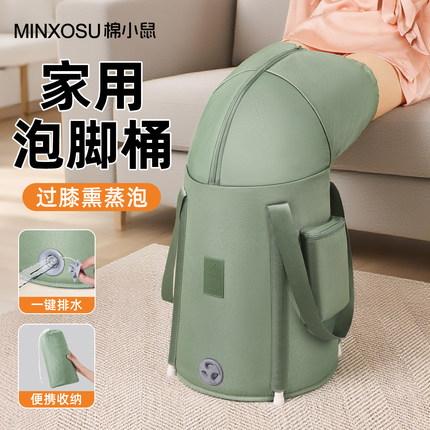 泡脚桶家用养生加高深桶过膝过小腿可折叠便携式泡脚袋保温泡脚盆