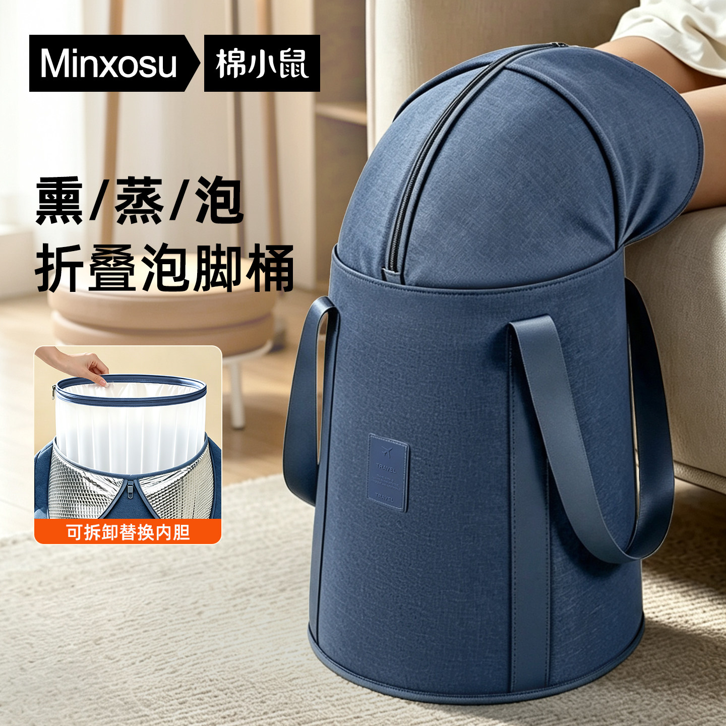2026新款泡脚桶家用养生便携加高过小腿折叠泡脚袋女士加热保温盆