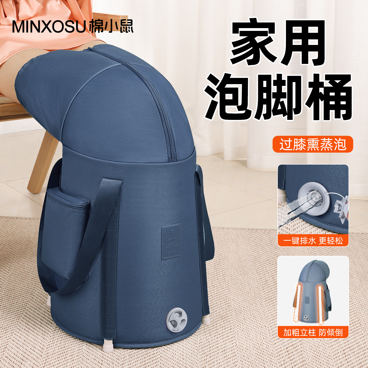 家用泡脚桶过膝过小腿加高深桶