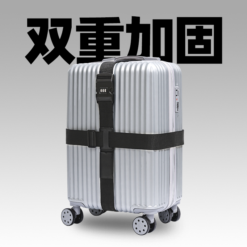 防盗防撬 双重防护