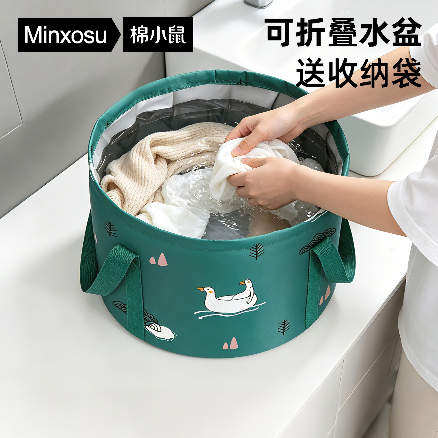 折叠水盆折叠盆旅行便携式旅游水桶洗衣桶泡脚袋一次性脸盆泡脚桶