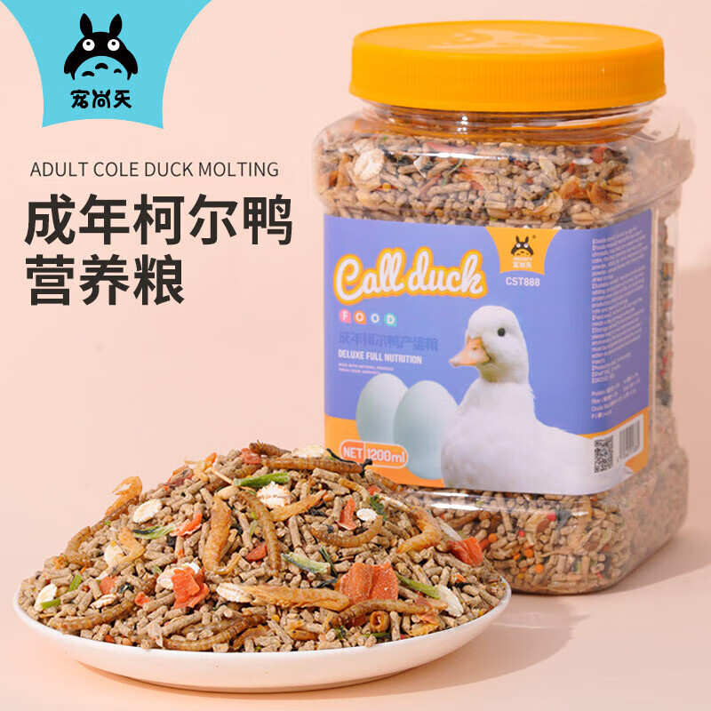 营养饲料宠尚天品质保障