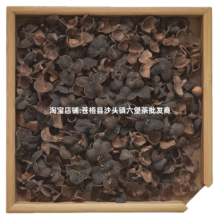 2010年药香六堡老茶果壳茶底药香茶汤清澈透亮红浓入口醇厚回甘猛