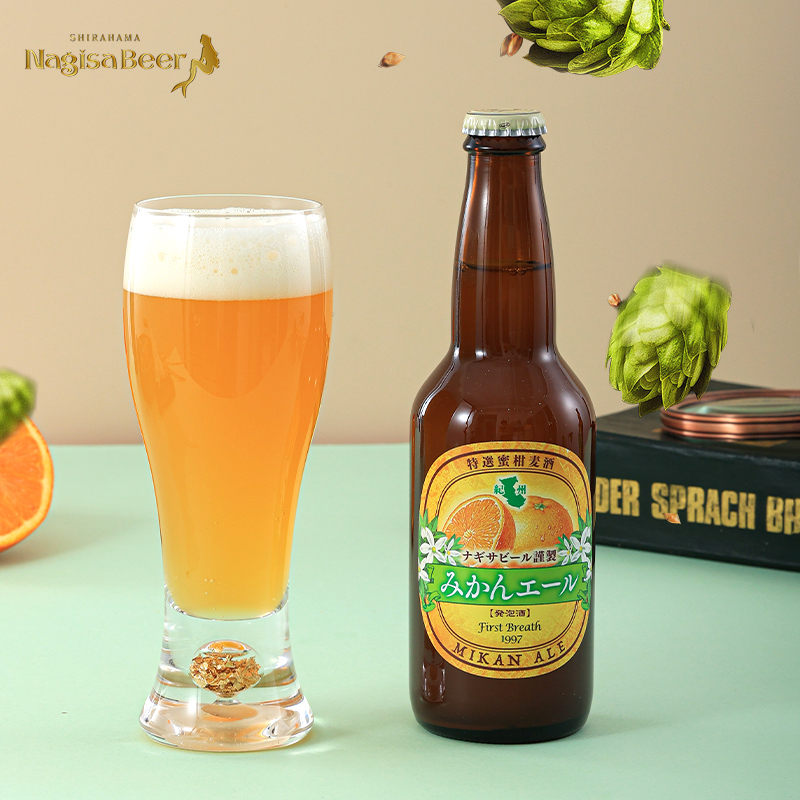 3瓶体验装日本原装进口玳森高端蜜柑艾尔精酿和歌山酒厂出品