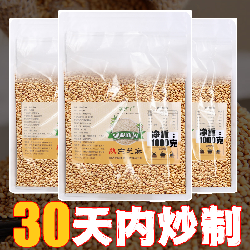 日期新鲜口感酥脆无添加剂无防腐