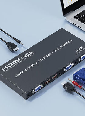 淇睿通HDMIVGA切换器四进二出混合矩阵分配器接显示器超高清视频