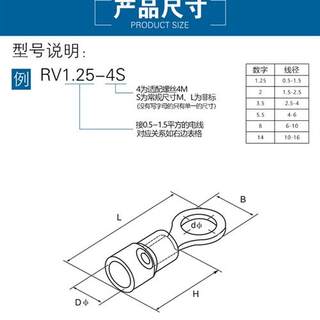 RV2-4S圆形预绝缘端子2-4冷压接线端头O型预绝缘铜鼻子黄铜1000只