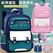 6年级轻便减负防水护脊女童书包小学生7 小学生儿童书包男童1