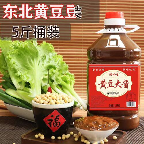 东北风味大酱正宗农村黄豆酱