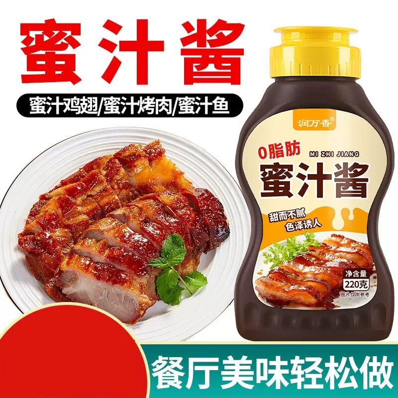 韩式炒年糕蜜汁酱拌面下饭酱