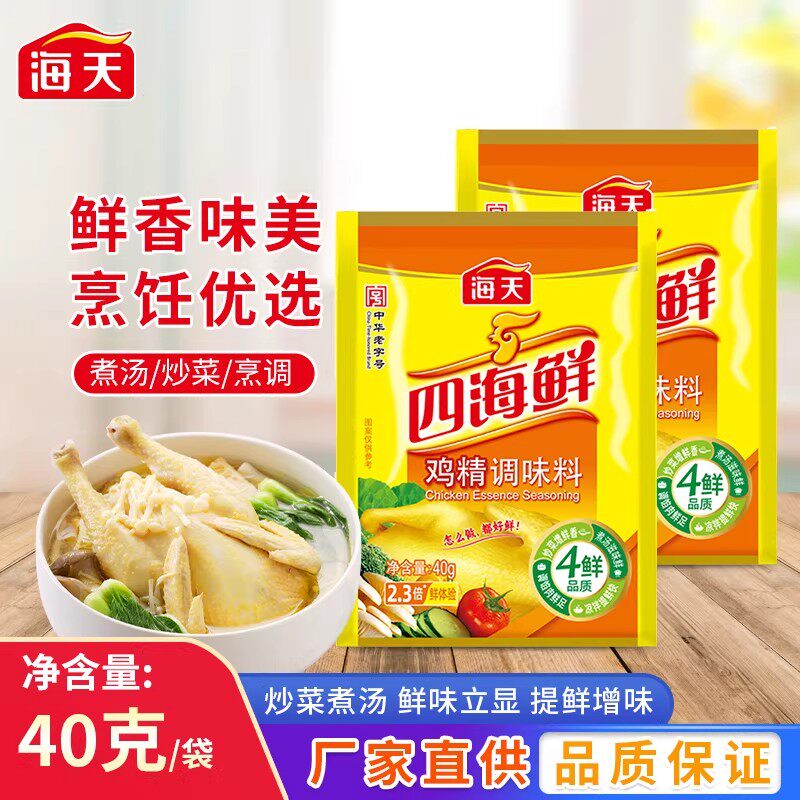 鸡精家用厨房炒菜味精增鲜