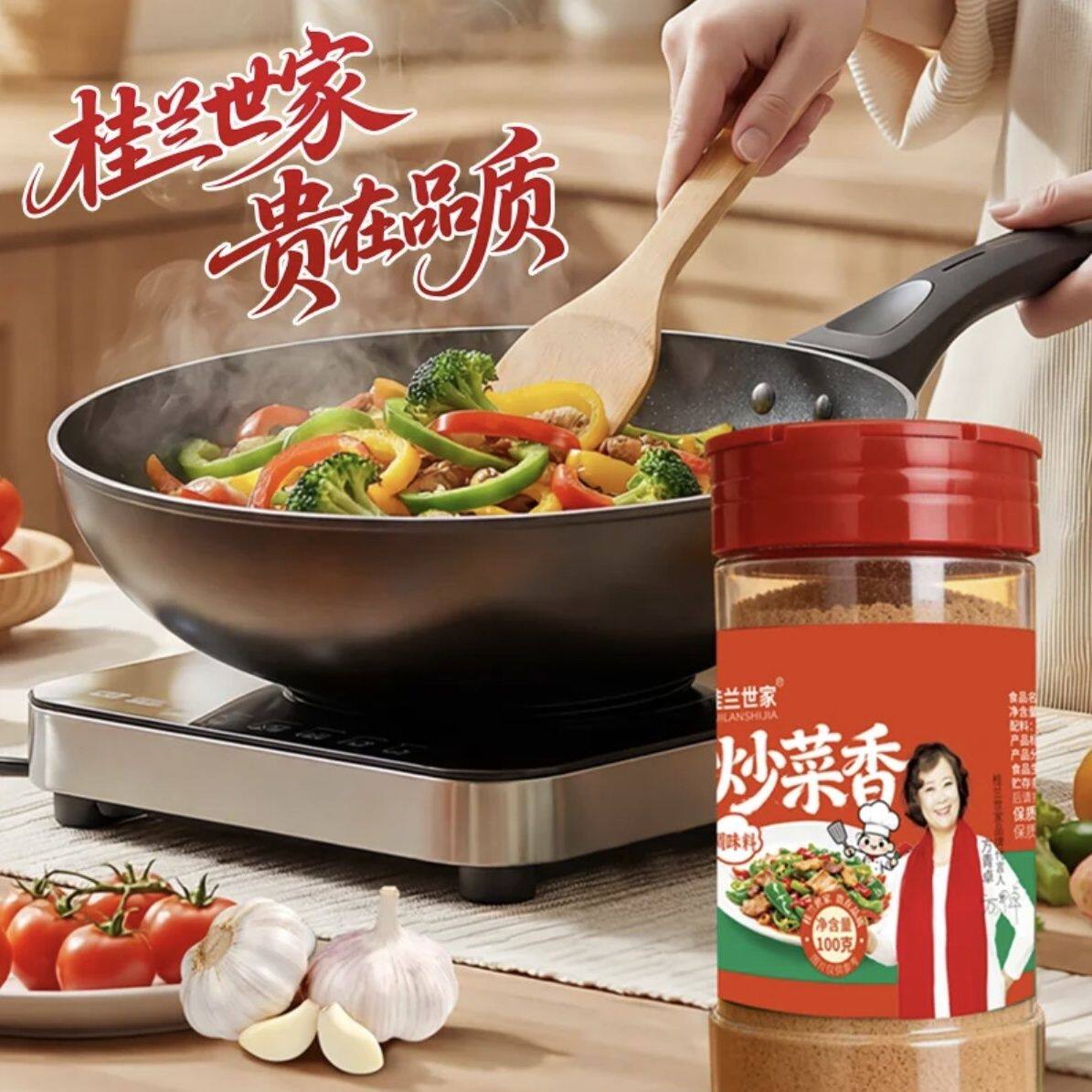 炒菜香调味料香料炖汤炒菜炖菜