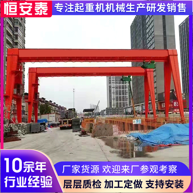 3T单梁龙门吊轨道移动行车室外门式起重机大跨度10吨龙门吊起重机