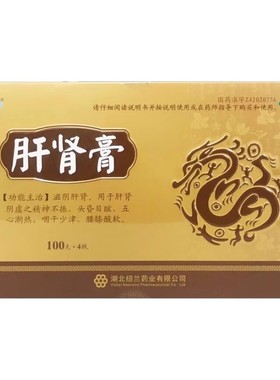 女人专用外用发性壮阳女用情药房增强速效夫妻生活房事高潮丸印度