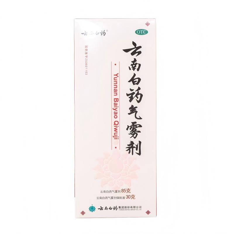 延时药男士喷剂无味延迟壮阳不麻木喷雾男人不射增长硬增粗大外用