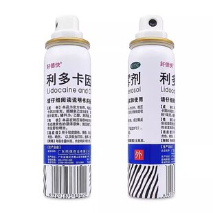 延时药男士 勃起增长持增大久不射外用 喷雾剂无味延迟壮阳男人正品