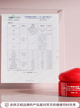 夫妻房事性冷淡专用女人性生活发情丸女用品外用非内服速效伟