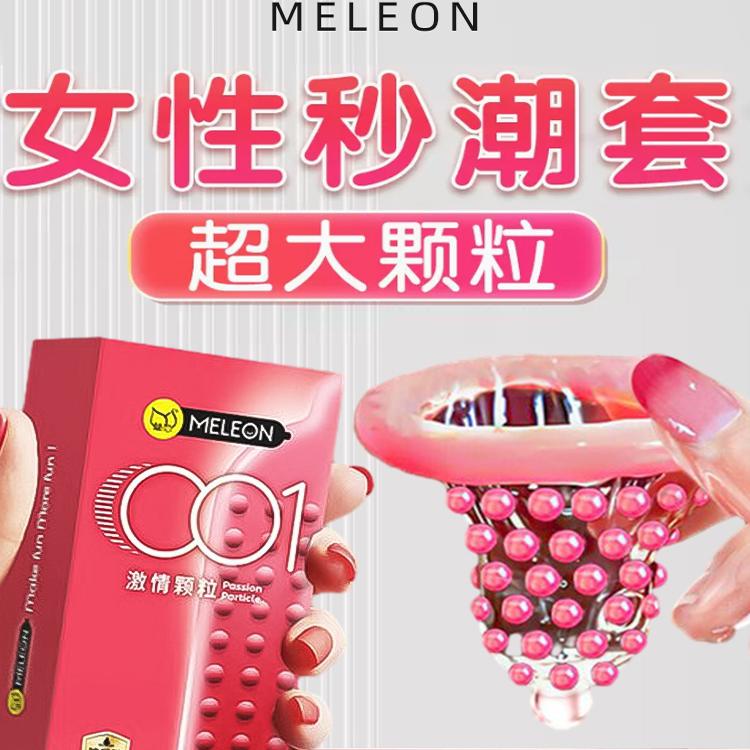 早持久装防泄正品旗舰店超薄53度酱