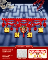 Zhaocai Jinbao F Версия [около 90 см каждый]