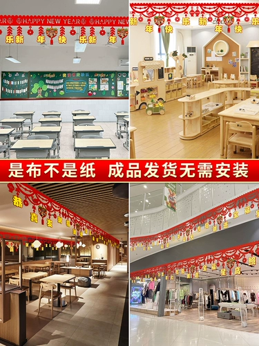 2024 Весенний фестиваль Новый год Мужчины, Год Дракона, Фортуна Джинбао