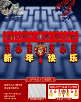 С Новым годом А. [около 90 см каждый]