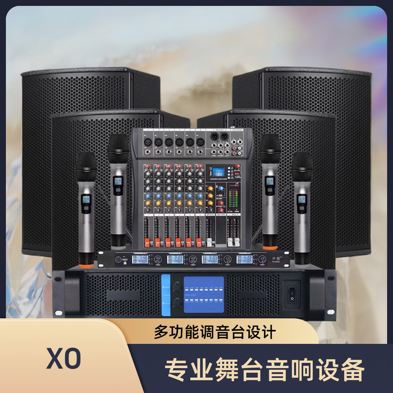 XO会议舞蹈壁挂音响店铺专用壁挂墙式音箱超市清酒吧台球厅套装
